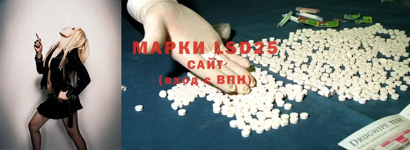 LSD-25 экстази ecstasy  Краснокаменск 